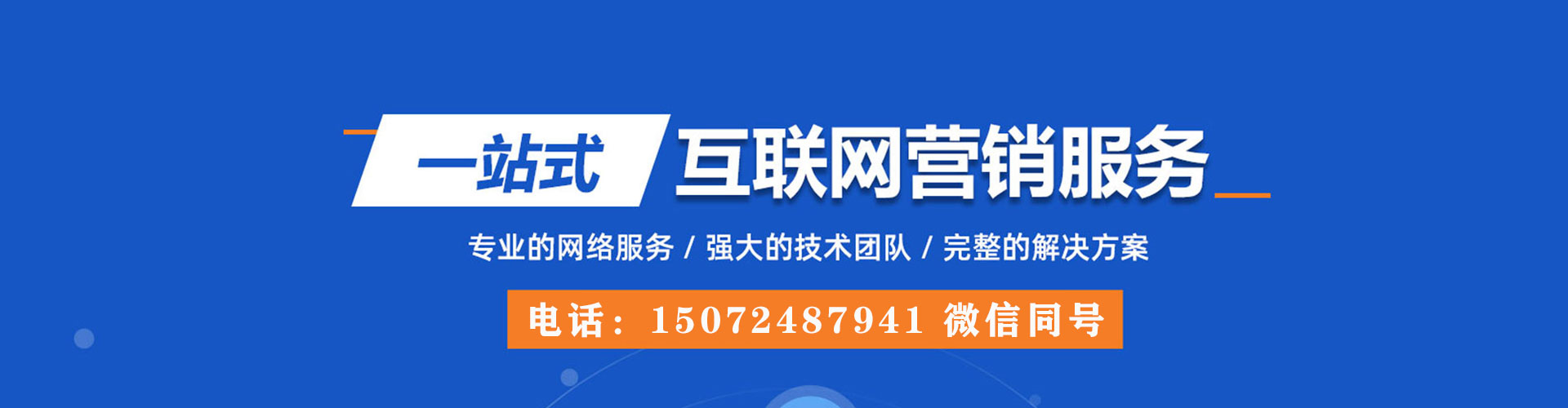 金秀sem外包