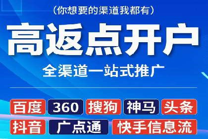揭秘：如何用SEM网络推广打造爆款产品